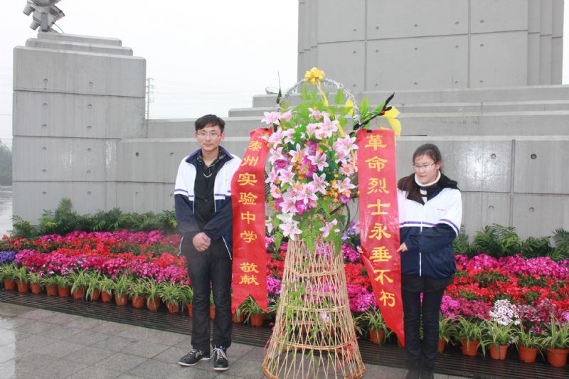 緬懷革命先烈，弘揚(yáng)民族精神—3月30日泰州實(shí)驗(yàn)中學(xué)清明節(jié)祭掃活動(dòng)