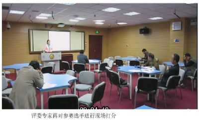 泰州市高中綜合實踐活動課程說課比賽在我校舉行