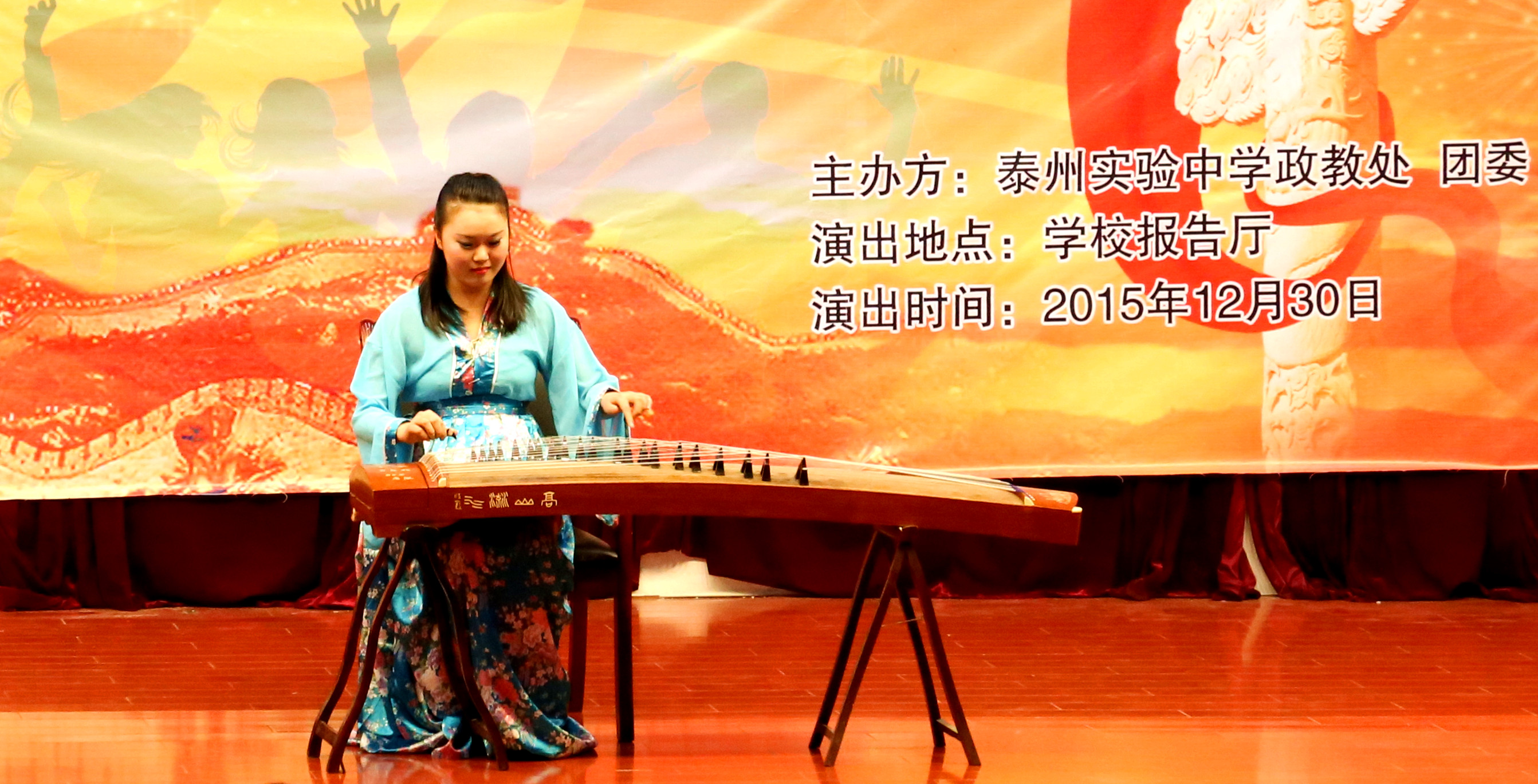 踐行核心價(jià)值觀__共筑青春中國夢(mèng)——泰州實(shí)驗(yàn)中學(xué)第七屆校園文化藝術(shù)節(jié)隆重舉行