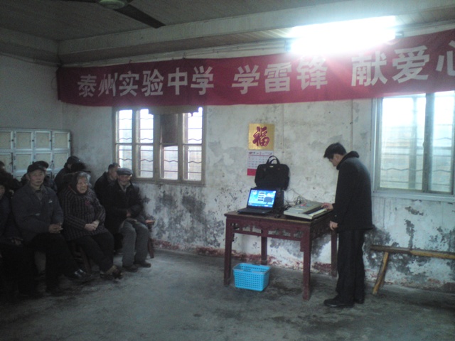 “學(xué)雷鋒，獻(xiàn)愛心”活動走進(jìn)泰州市寺巷鎮(zhèn)敬老院