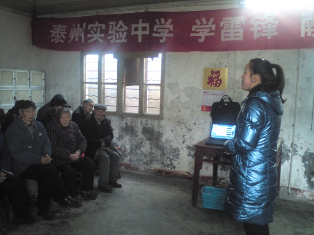 “學(xué)雷鋒，獻(xiàn)愛心”活動走進(jìn)泰州市寺巷鎮(zhèn)敬老院