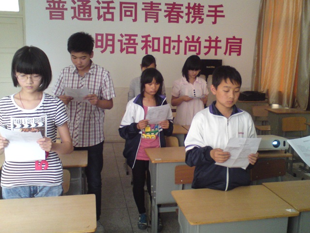 “天籟軒”社團(tuán)活動