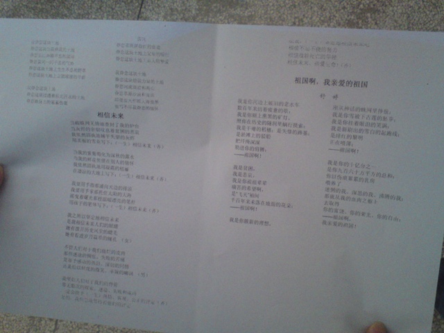 “天籟軒”社團(tuán)活動