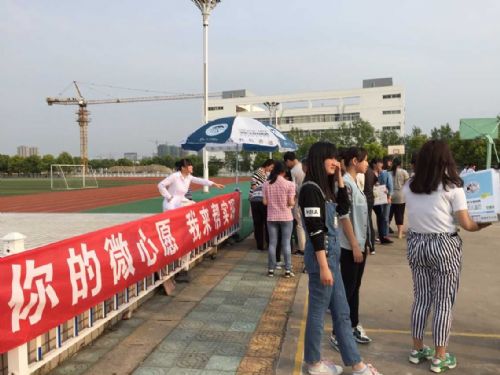 小愛長存?大愛無疆——泰州實驗中學(xué)微心愿活動之愛心義賣