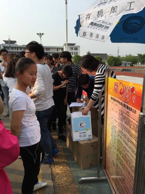 小愛長存?大愛無疆——泰州實驗中學(xué)微心愿活動之愛心義賣