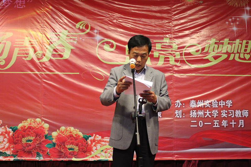 “激揚青春?點亮夢想”文藝匯演圓滿召開
