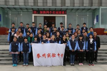 祭奠烈士英魂?弘揚民族精神—泰州實驗中學清明祭掃活動