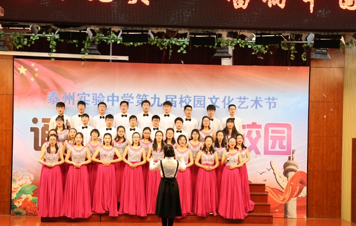 唱響紅色經(jīng)典傳承愛國精神追逐時(shí)代夢(mèng)想