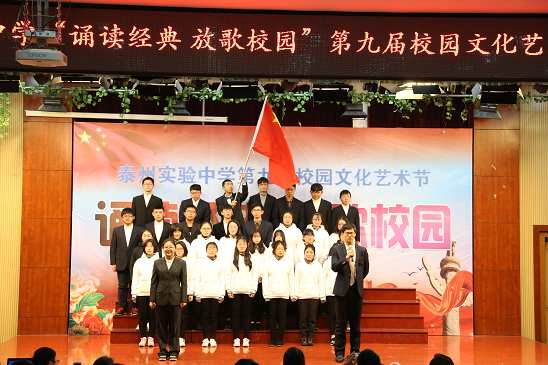 唱響紅色經(jīng)典傳承愛國精神追逐時(shí)代夢(mèng)想